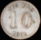 1891 Sweden silver 10 ore