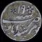 1204//19 Frozen British India - Bengal Presidency silver 1/4 Rupee