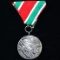 Bulgaria WWII patriotic war medal