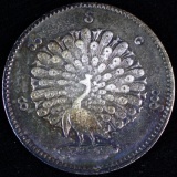 1214 (1852) Burma silver peacock kyat