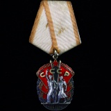 Soviet Union Order of the Badge of Honor serial-numbered enameled medal