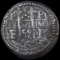 Cast replica 1659-P,E Bolivia 90% silver 8 real suitable for jewelry