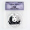 Certified 2011 China 10 yuan silver Pandas
