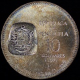 1973 Venezuela silver 10 bolivares