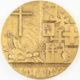 Large 1975 Catholic Holy Land medal