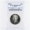 Certified 2002-S U.S. silver proof Kennedy half dollar