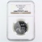 Certified 2012 Israel 1 new shekel silver Tel Megiddo commemorative coin