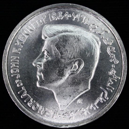 1964 Sharjah silver JFK commemorative 5 rupee