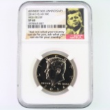 Certified 2014-D high relief U.S. Kennedy half dollar