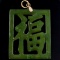 Vintage genuine jade Asian character pendant with an unmarked 14K yellow gold bale