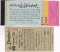 Circa 1950s Disneyland Magic Kingdom partial admission ticket book & parking pass