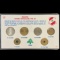 Circa mid-1950s Lebanon uncirculated coin type set