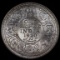 1920 India silver rupee