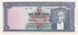 1961-1965 Turkey 5 lira banknote