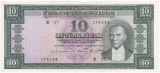 1951-1960 Turkey 10 lira banknote