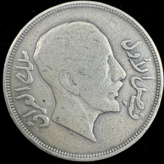 1932 Iraq silver riyal