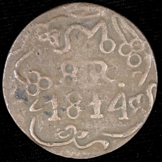 1814 Mexico Morales SUD copper Oaxaca 8 real
