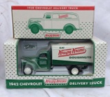 (2) Krispy Kreme Donut Delivery Trucks