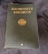 14th Edition of Machinery’s Handbook by The Industrial Press