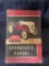 Ford Tractor Model 8N Operator’s Manual, 1949 Edition