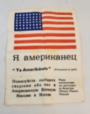 WWII BLOOD CHIT AMERICAN