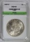 1887-O MORGAN SILVER DOLLAR, PCSS CH/GEM BU