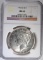 1923-S PEACE SILVER DOLLAR, NGC MS-63