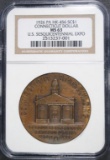 1926 PA HK-456 SO CALLED DOLLAR NGC MS63