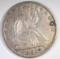 1854-O ARROWS SEATED HALF DOLLAR XF/AU