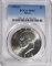 1972-S EISENHOWER SILVER DOLLAR PCGS MS67