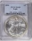 2006 AMERICAN SILVER EAGLE PCGS MS69