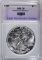 1987 AMERICAN SILVER EAGLE, ENG PERFECT GEM BU