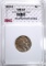 1935-S BUFFALO NICKEL RNG CH BU