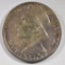 1935/34 BOONE COMMEM HALF DOLLAR CH BU+