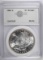 1882-S MORGAN DOLLAR, AGS CH/GEM BU