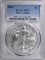 2005 AMERICAN SILVER EAGLE PCGS MS-70  BETTER DATE