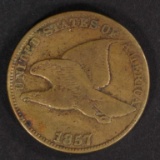 1857 FLYING EAGLE CENT FINE