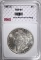 1887-S MORGAN DOLLAR RNG CH BU