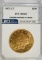 1875-CC $20.00 GOLD LIBERTY, PCI CHOICE BU: RARE