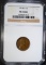 1912-S LINCOLN CENT NGC VF-25 BN