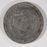 1890-1908 SILVER 20C