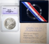 1995-W ENG SPECIAL OLYMPICS SILVER DOLLAR