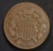 1871 TWO CENT PIECE, VF KEY DATE