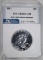 1961 FRANKLIN HALF DOLLAR PCI PROOF CAMEO