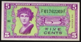 SERIES 541 FIVE CENTS MILITARY PAYMENT CERTIFICATE