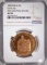 1899 SC$ PHILADELPHIA RECORD NGC MS 63