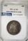 1858 SEATED LIBERTY HALF DOLLAR PCI AU/BU