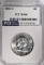 1958-D FRANKLIN HALF DOLLAR PCI SUPERB