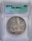 1877-S TRADE DOLLAR, ICG MS-61