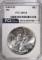 1986 AMERICAN SILVER EAGLE, PCI PERFECT GEM BU